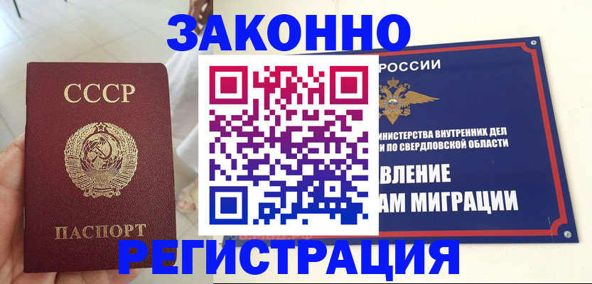 регистрация для дет. сада в Поронайске